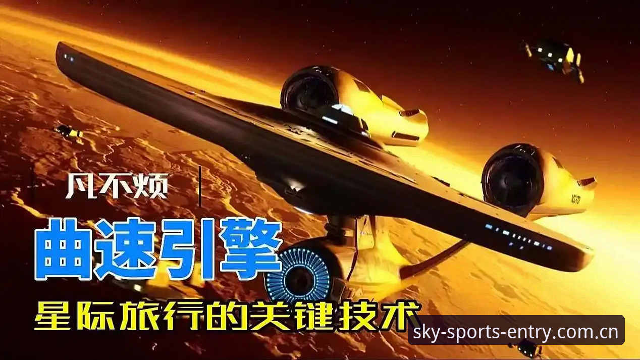 星空体育官网下载 vs 官网入口：哪个才是老用户的首选？