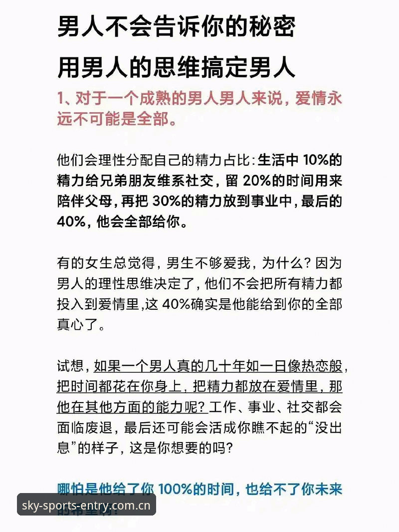 3个关键步骤搞定星空体育官方APP安装：技术评测员的详细对比方案