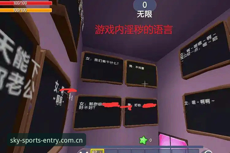星空体育游戏体验安装教程：三步开启沉浸式竞技世界